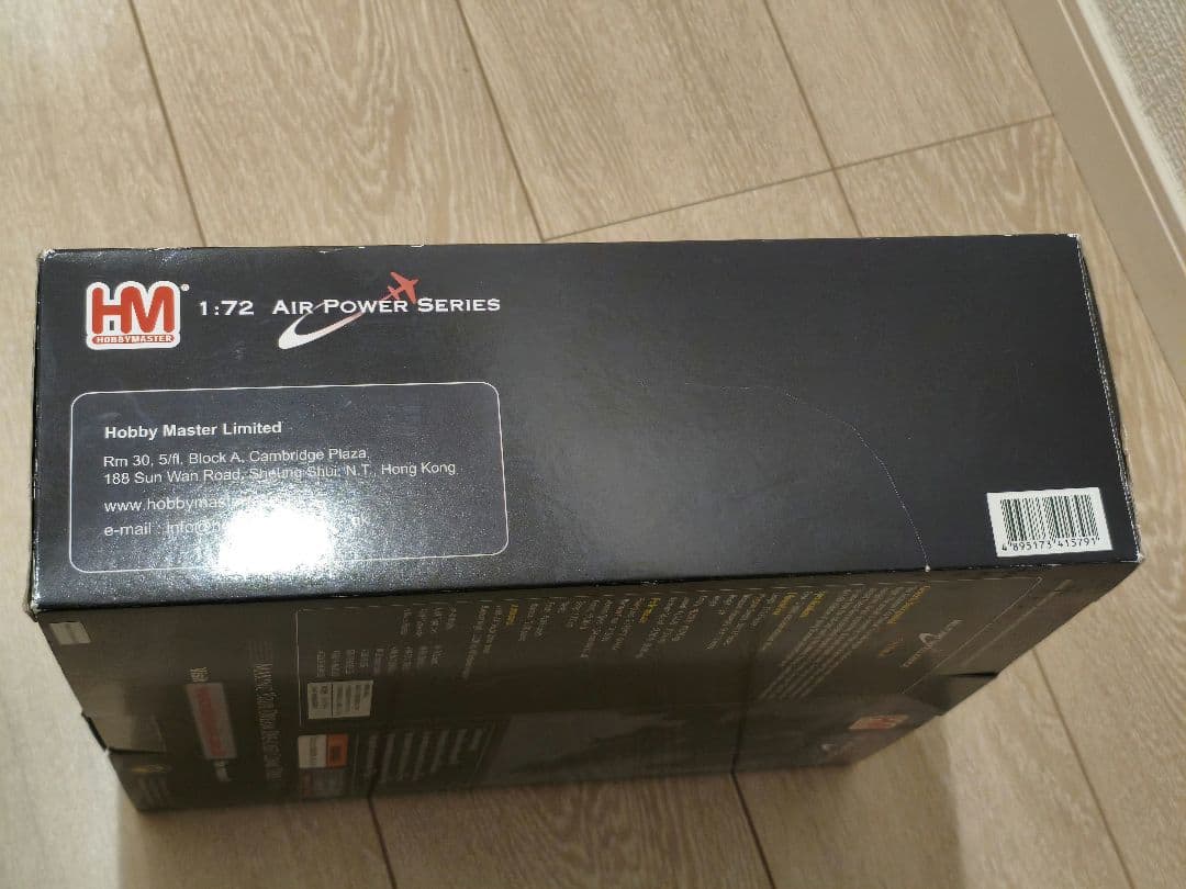 ホビーマスター HA5240 F-14 VF-84 ジョリーロジャース