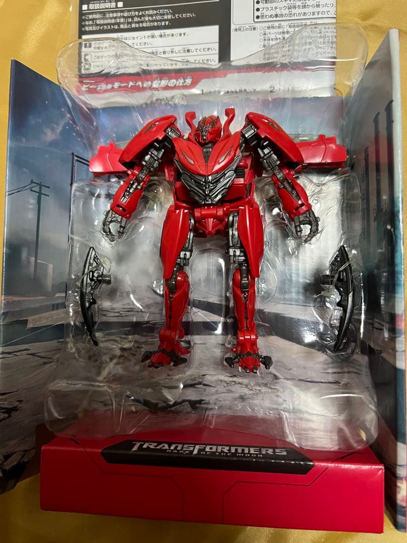 トランスフォーマー スタジオシリーズ SS-66 ディーノ