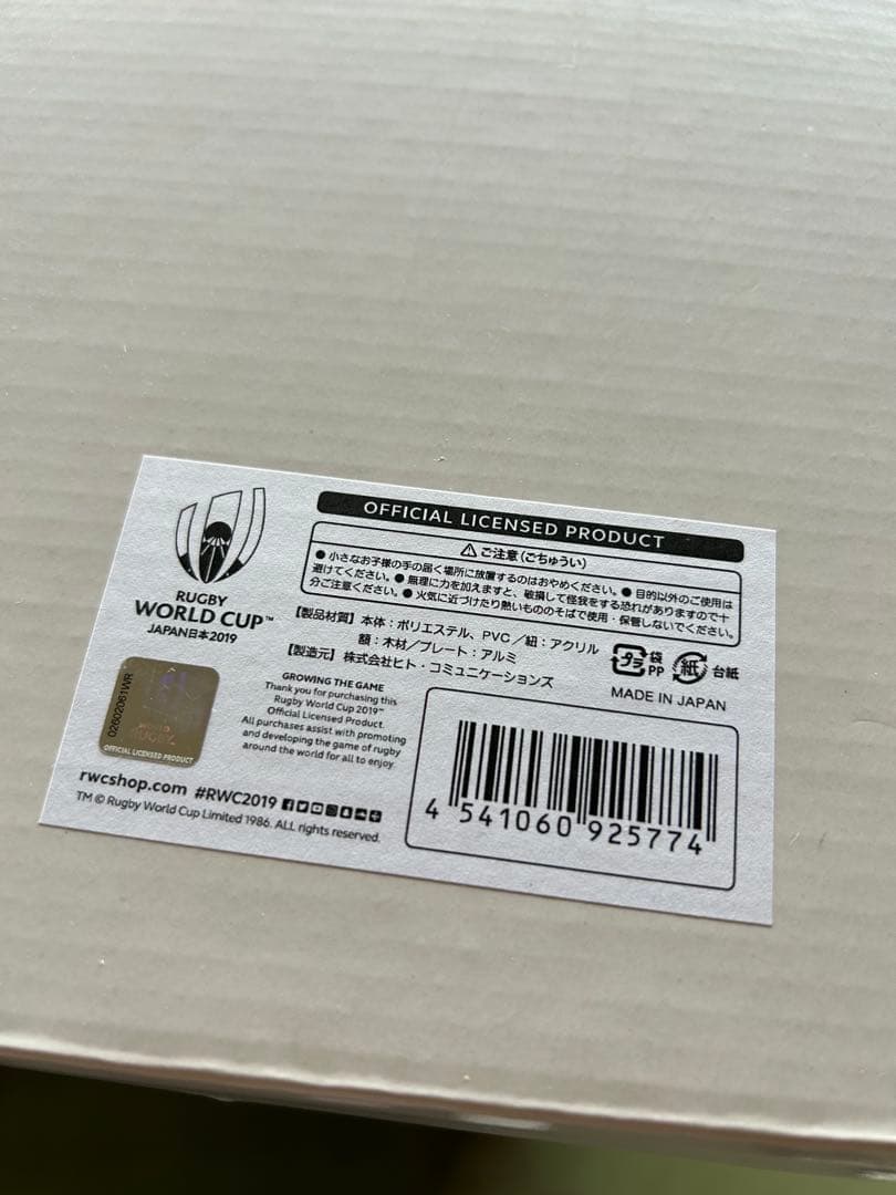 ラグビー ワールドカップ 2019 記念ペナント 額装品 タペストリー