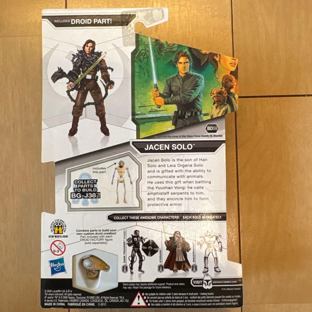 スターウォーズ Jacen Solo ジェイセン ソロ BD59