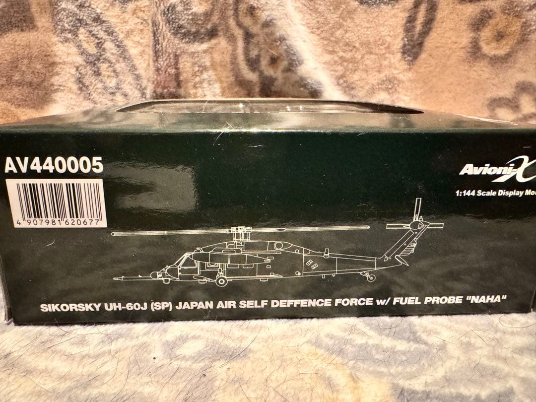 【値下】Avioni-X UH-60J(SP)航空自衛隊 AV440005 那覇