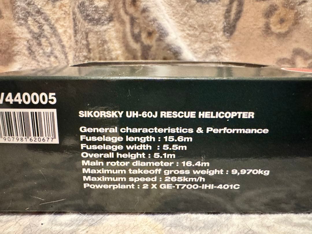 【値下】Avioni-X UH-60J(SP)航空自衛隊 AV440005 那覇