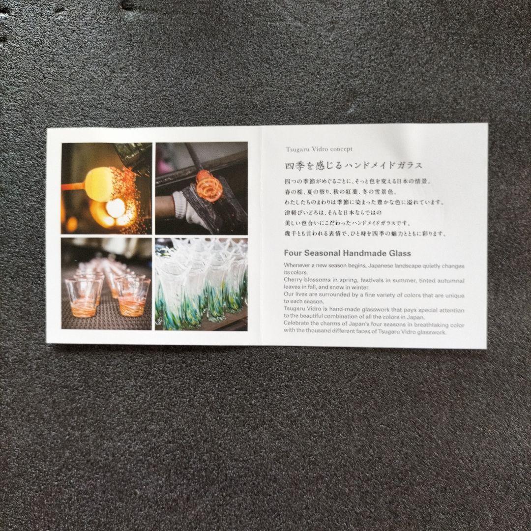 青森伝統工芸品　津軽びいどろ置物と ディズニー江戸切子グラス