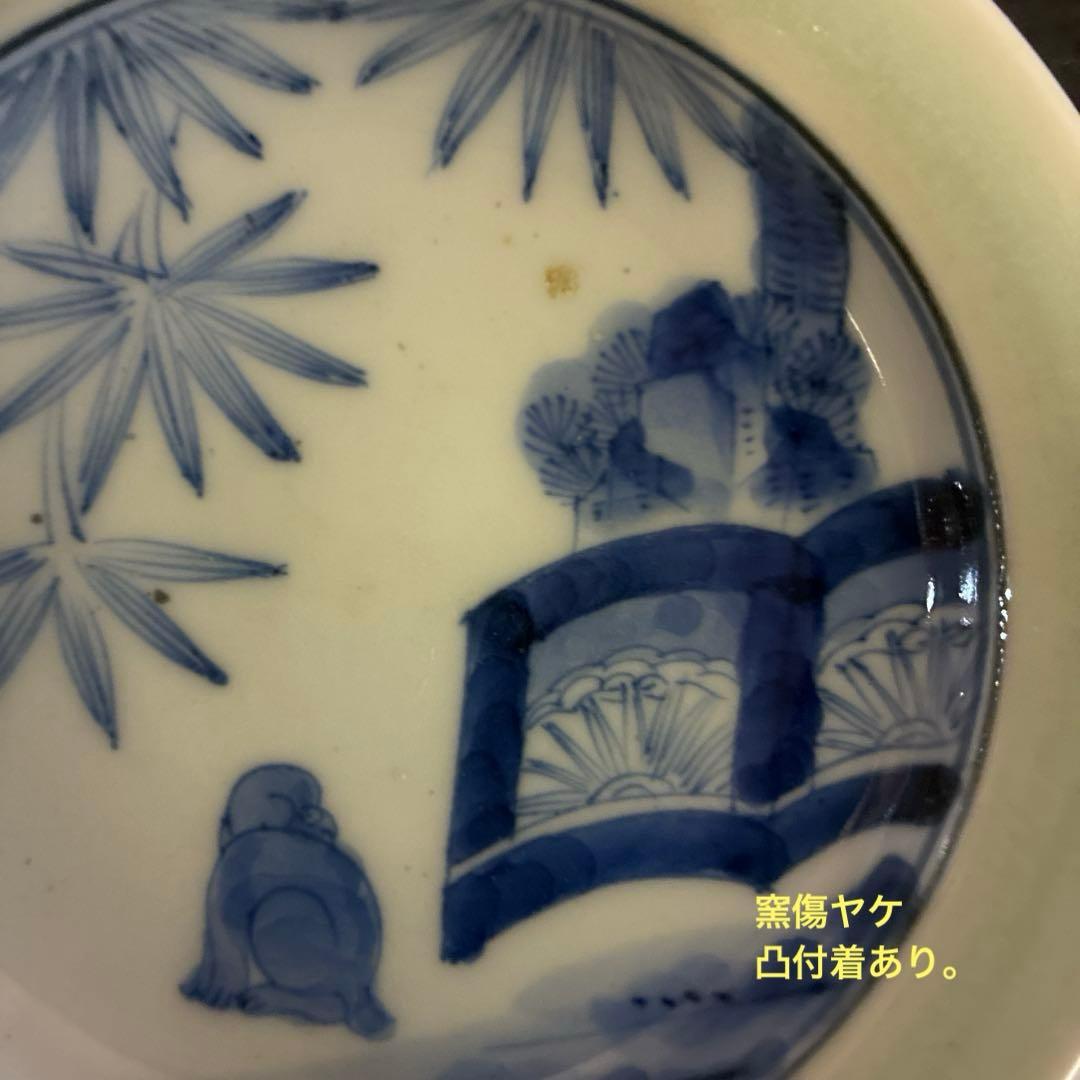 骨董　古伊万里　青磁　希少　仔犬　笹林　竹柵　岩松　手塩皿　豆皿　小皿　２客