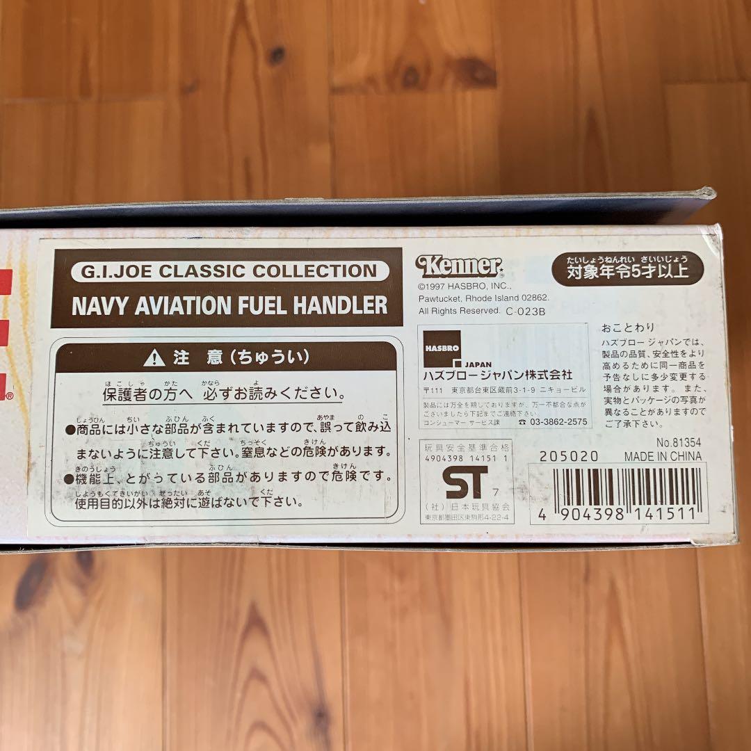 GIJOE 整備士