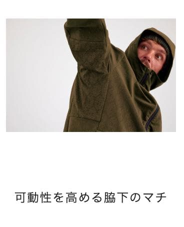 美品 エアブラスター パーカー ドライテック 撥水 スノーボード アウトドア