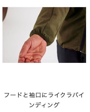 美品 エアブラスター パーカー ドライテック 撥水 スノーボード アウトドア