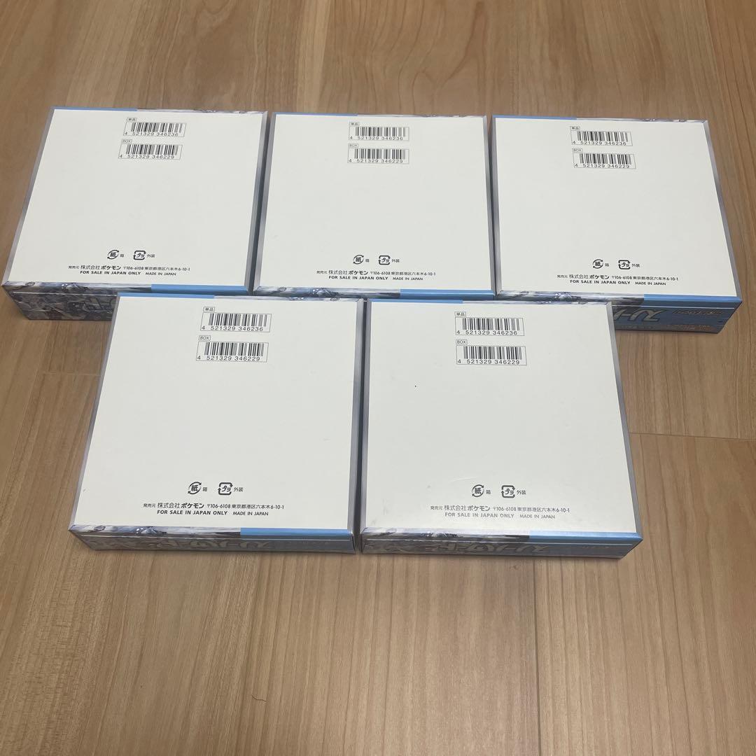 ポケモンカード　スノーハザード 5BOX シュリンクなし