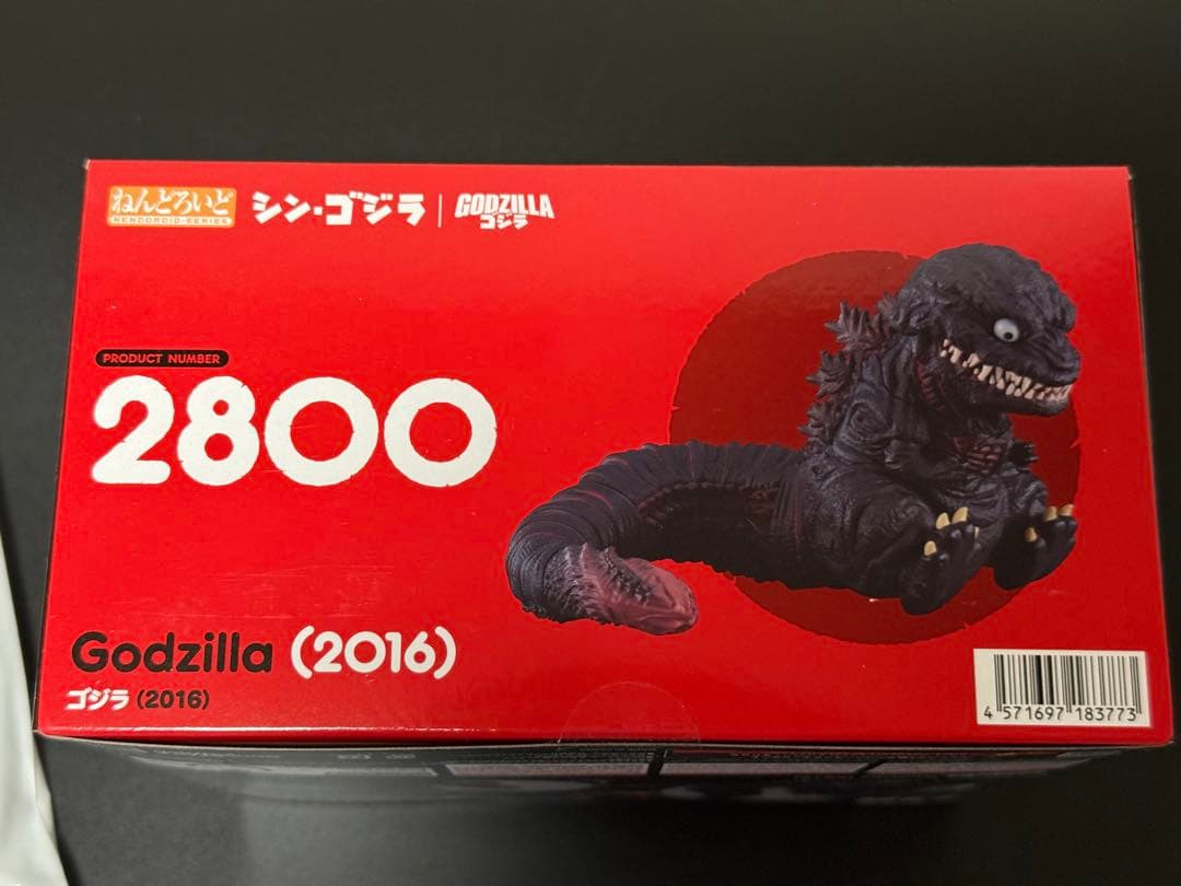 未開封 ねんどろいど シン・ゴジラ ゴジラ（2016） 特典付き
