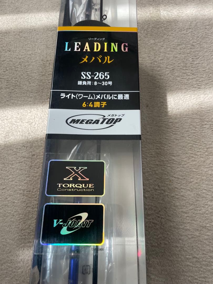 新品 未使用 リーディングメバルss265