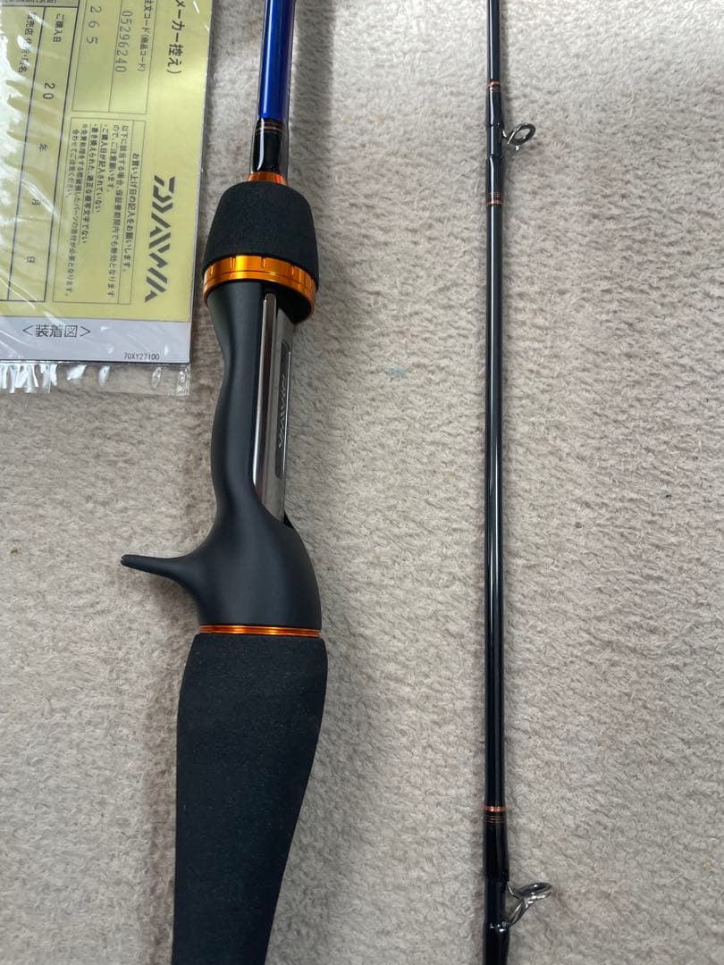 新品 未使用 リーディングメバルss265