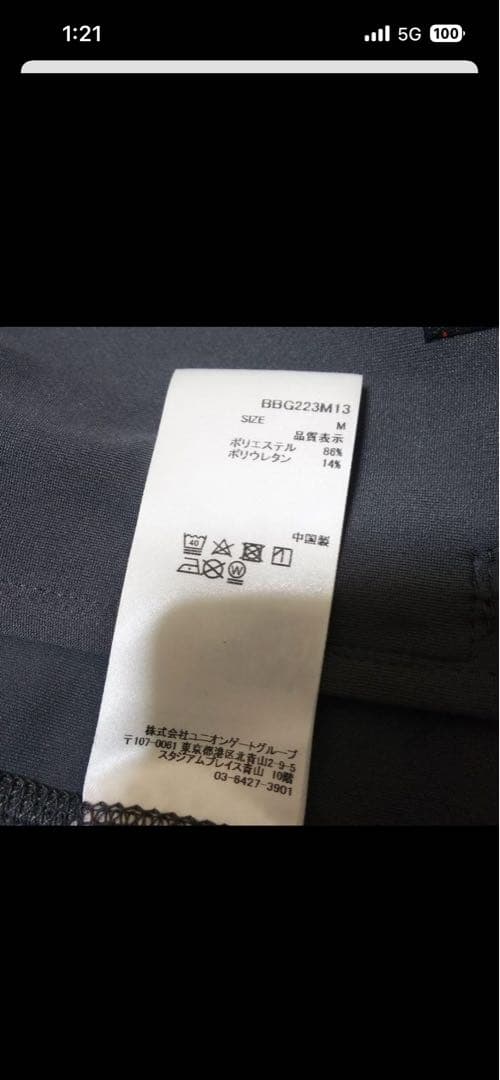 BRIEFING　ブリーフィングゴルフ　 3D LOGO VEST Mサイズ