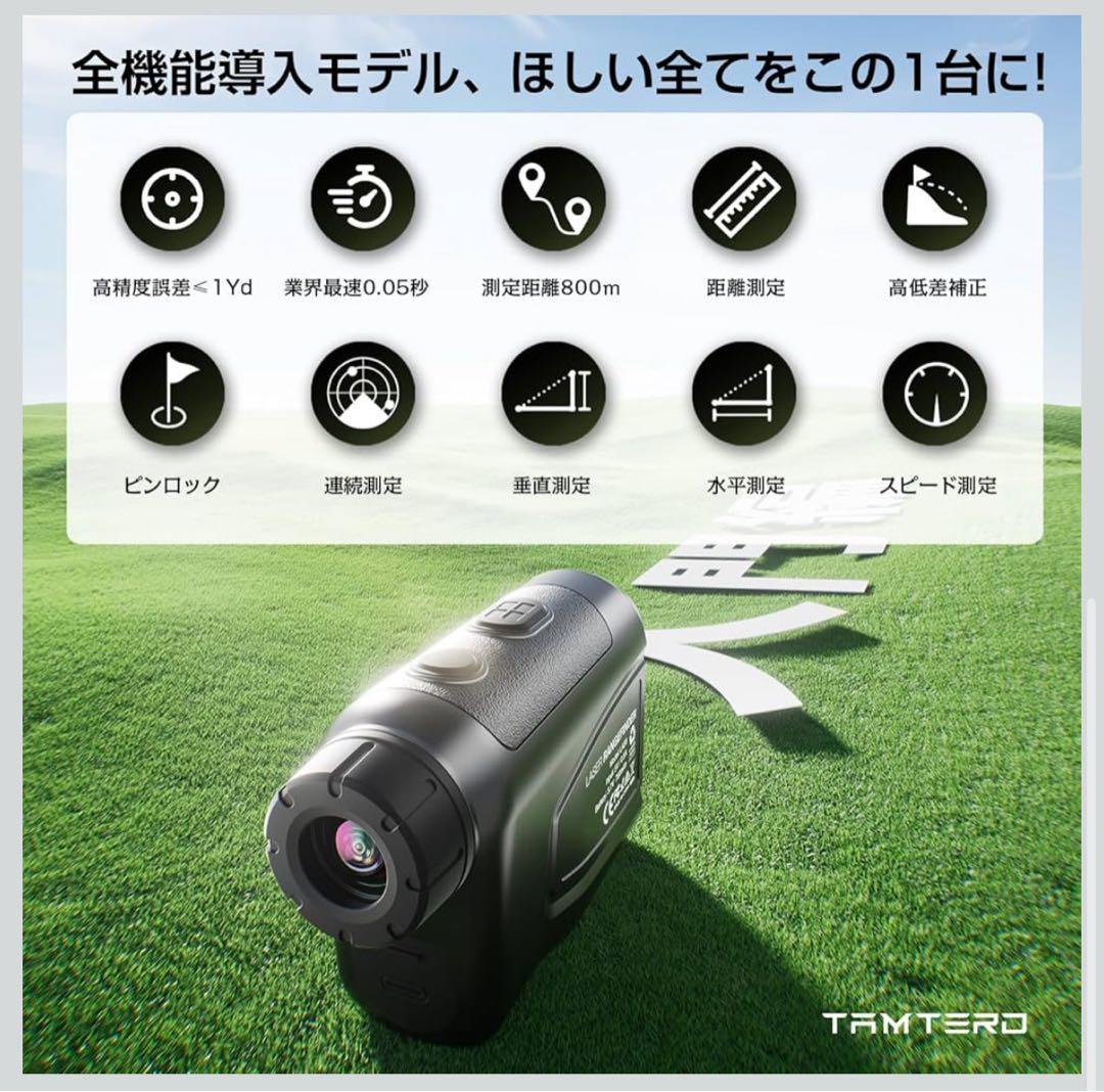 ⭐︎新品未開封⭐︎ゴルフ用レーザー距離計 測定800m 業界最速0.05秒　ティー付