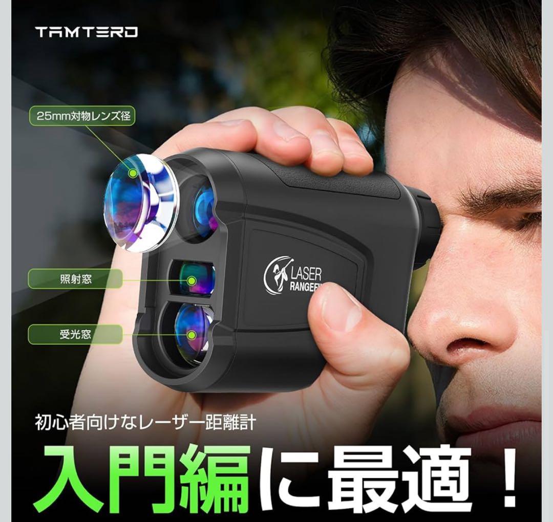 ⭐︎新品未開封⭐︎ゴルフ用レーザー距離計 測定800m 業界最速0.05秒　ティー付