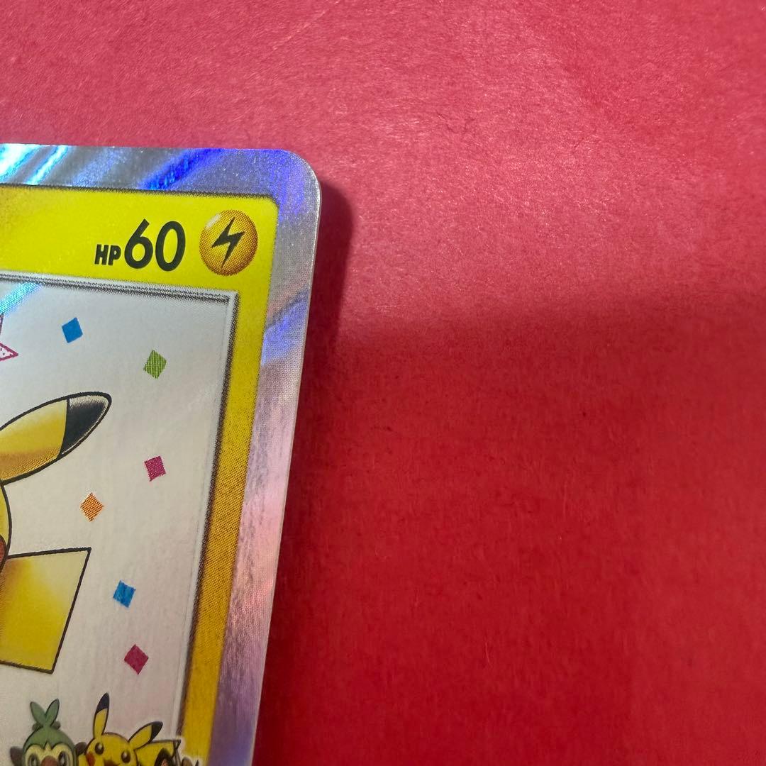 新品 ポケモン ポケモンカード 漫才ごっこピカチュウ