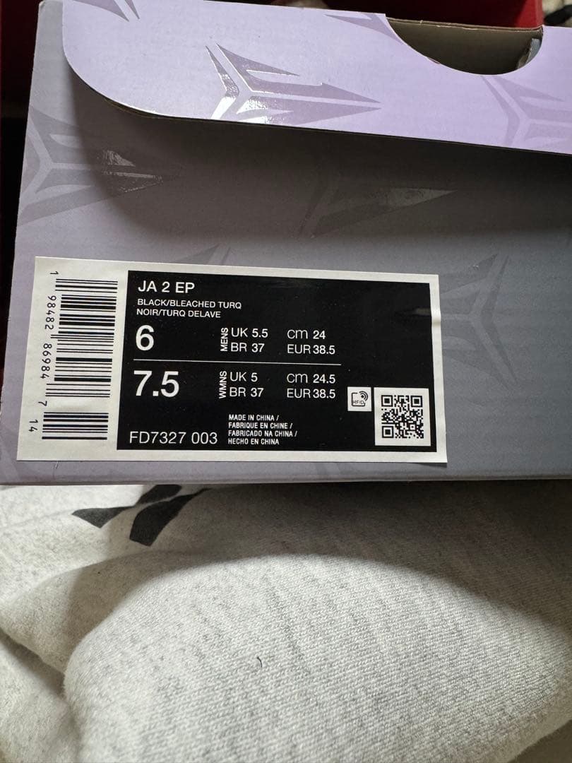 Nike Ja 2 Tiffany Swoosh 新品未使用品 ナイキ