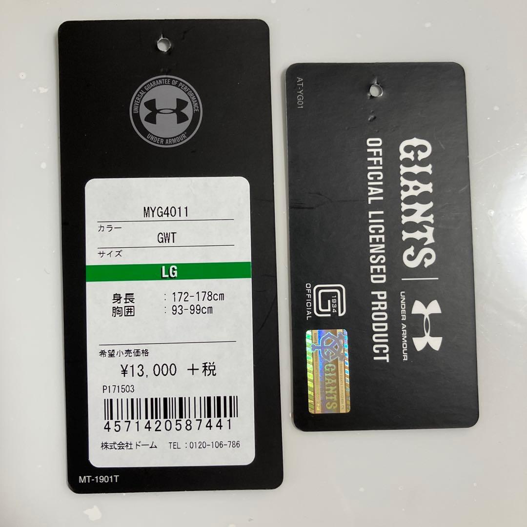 読売ジャイアンツ　巨人　坂本勇人　レプリカユニフォーム　サイズLG