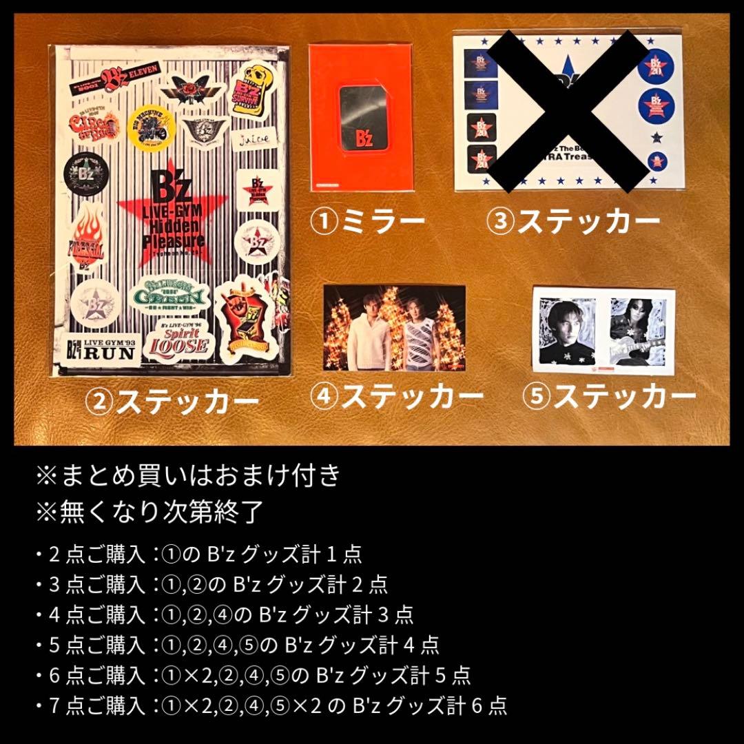 B'z BZ LIVE GYM Pleasure'92 TIME ピンバッジ