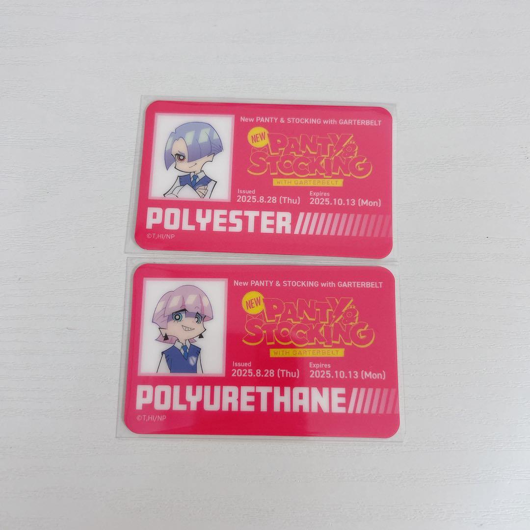 パンティ&ストッキング ポリエステル ポリウレタン まとめ売り