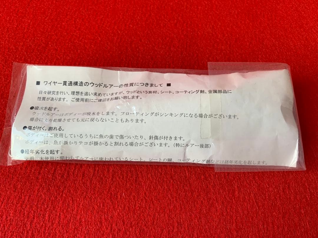 カーペンター　ガンマ　ディアブロ　75 L