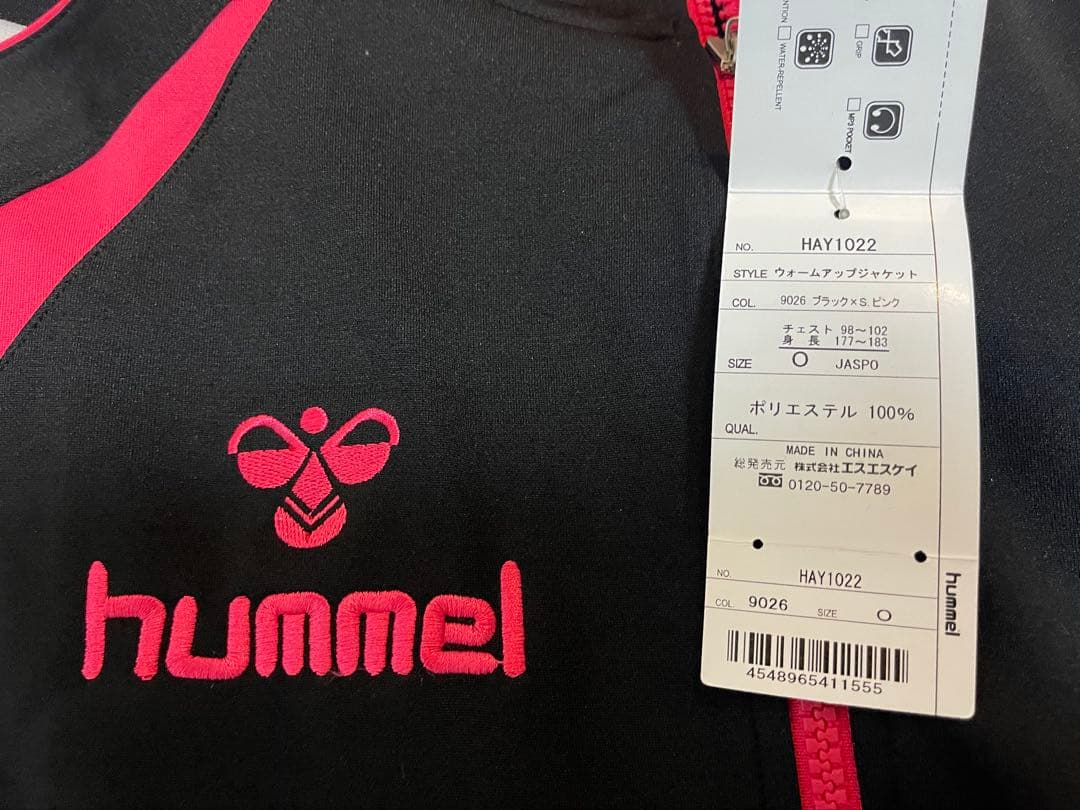 hummel ジャージHAY1022上下セット　新品未使用ラベル付き　O