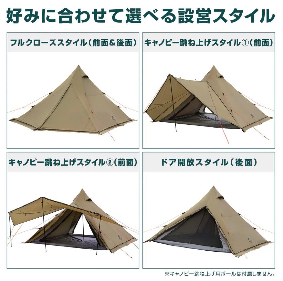 VASTLANDワンポールテント M (4人用) ブラック