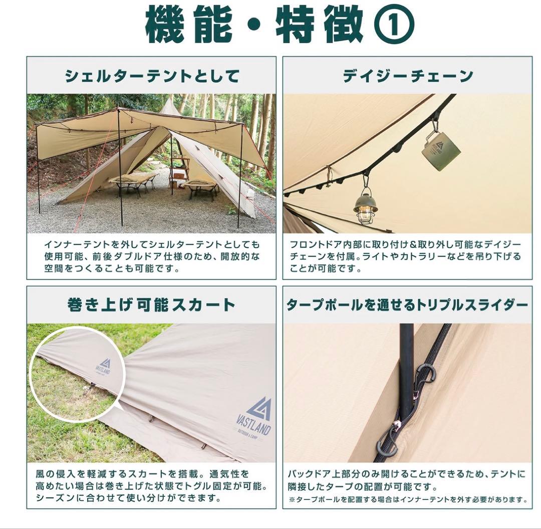 VASTLANDワンポールテント M (4人用) ブラック