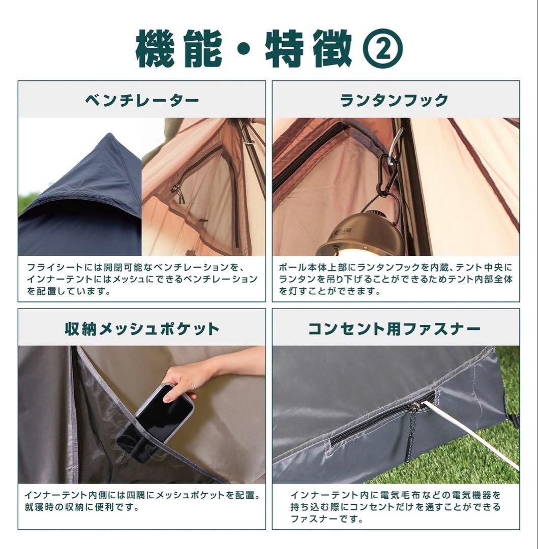 VASTLANDワンポールテント M (4人用) ブラック