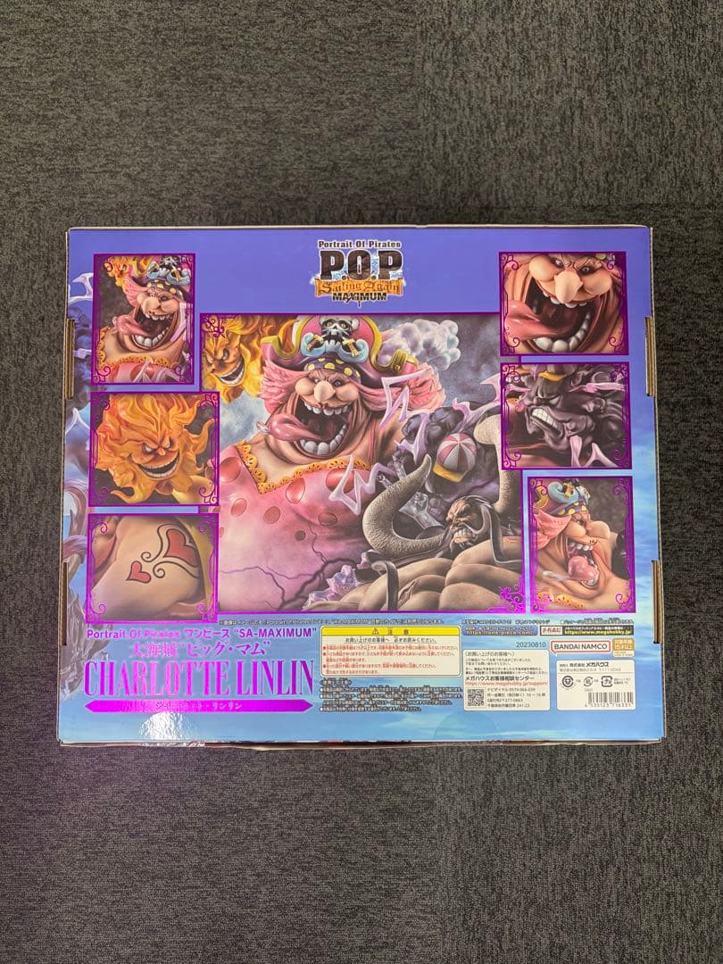 【新品未開封】P.O.P ワンピース SA-MAXIMUM ビッグ・マム