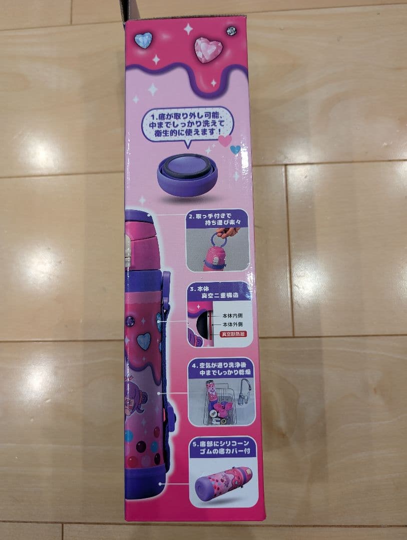 ひつじ　【新品】しなこちゃん 600ml 3WAY キッズ水筒