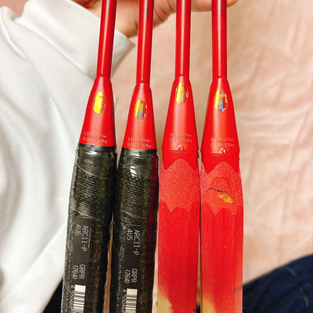 バドミントン　ラケット　アークセイバー11プロ　４本セット　4UG5 4UG6