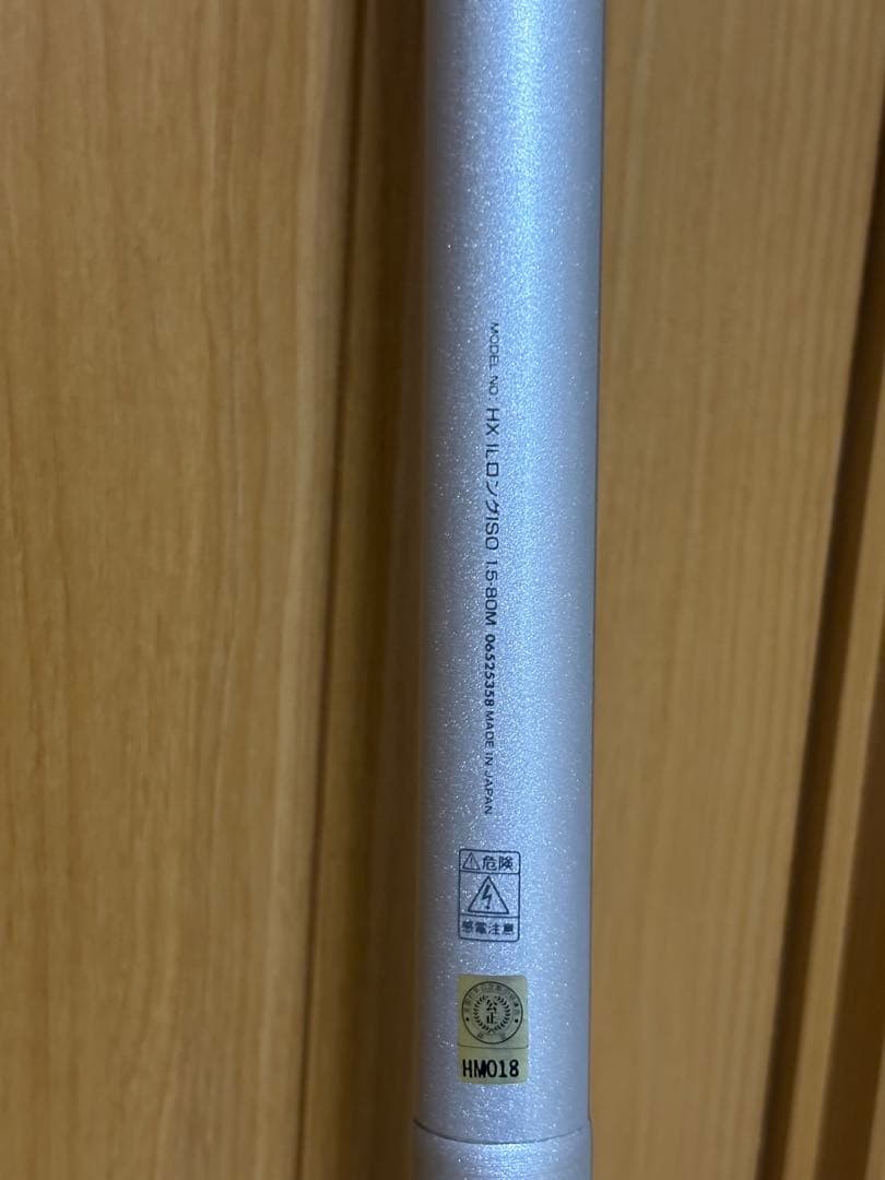 ダイワ HX IL ロングISO 1.5-80M インターライン 磯竿 美品