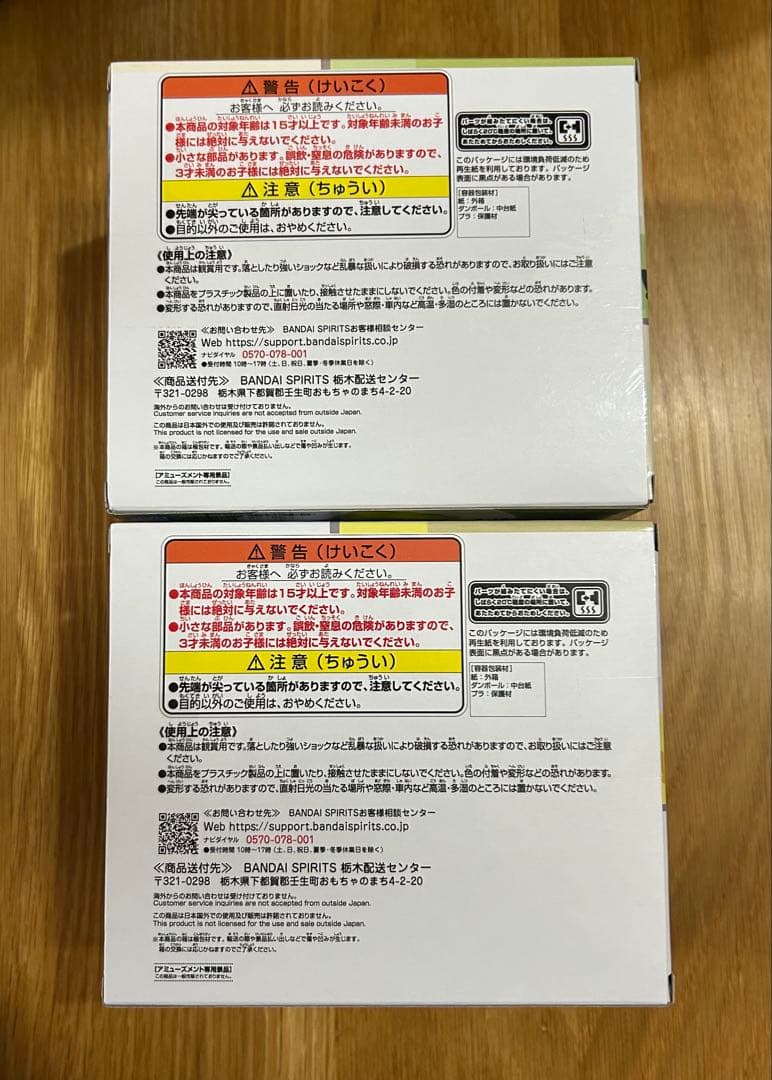 SKZOO BIRTHDAY CAKE コレクション vol.3 2個