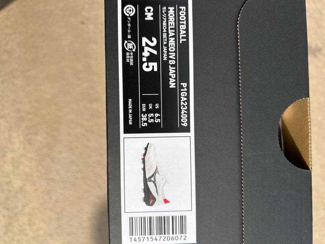 Mizuno Morelia Neo4ベータサッカーシューズ 24.5cm