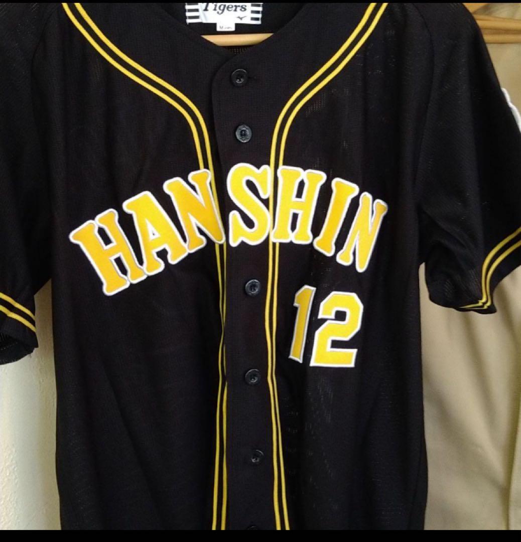 HANSIN Tigers ユニフォーム SAKAMOTO 12 M