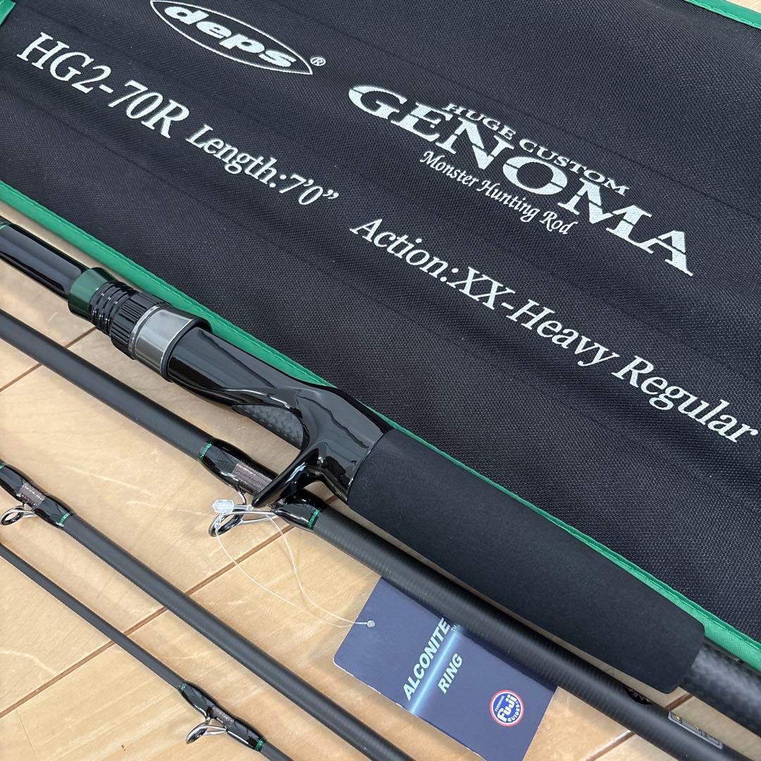 ☆新品☆デプス　GENOMA HG2-70R　ジェノマ　4piece