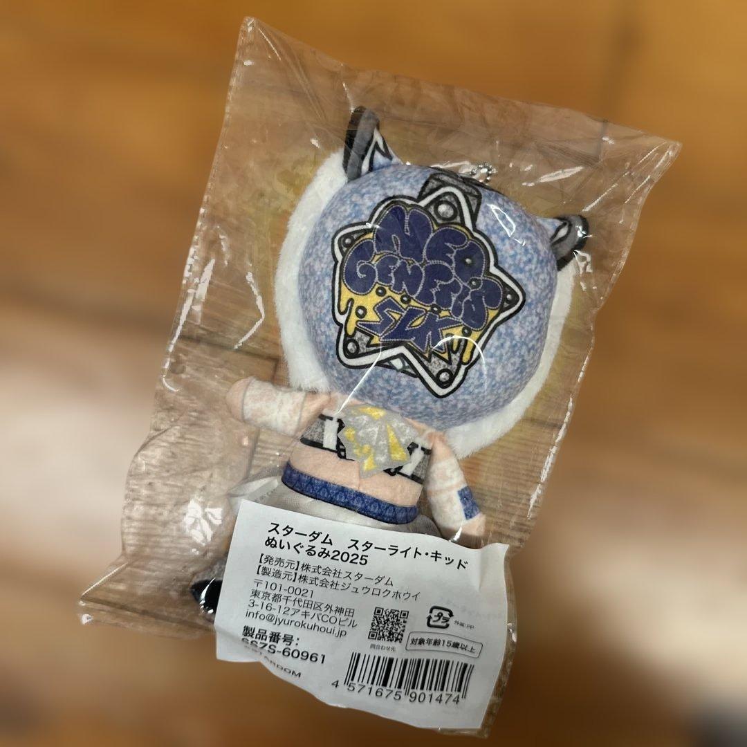 【新品】スターライト・キッド　ぬいぐるみ2025 スターダム　STARDOM