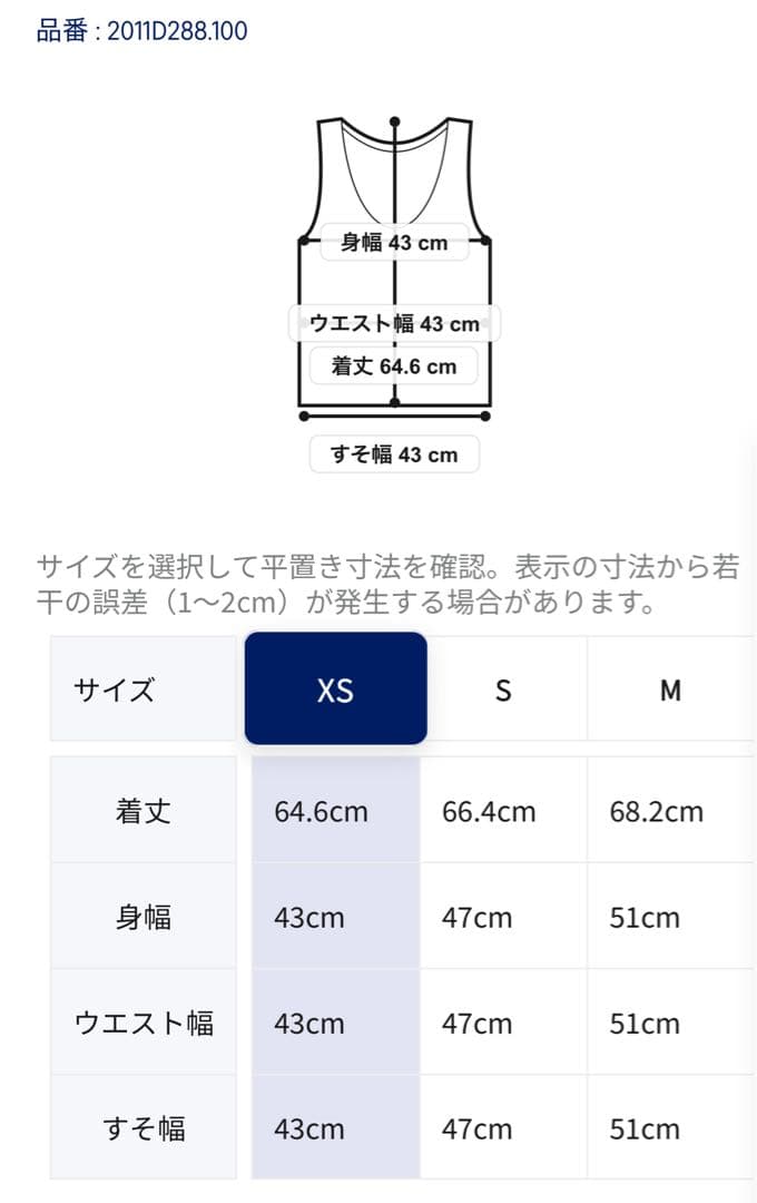 asicsアシックスRUN グラフィック シングレット XS