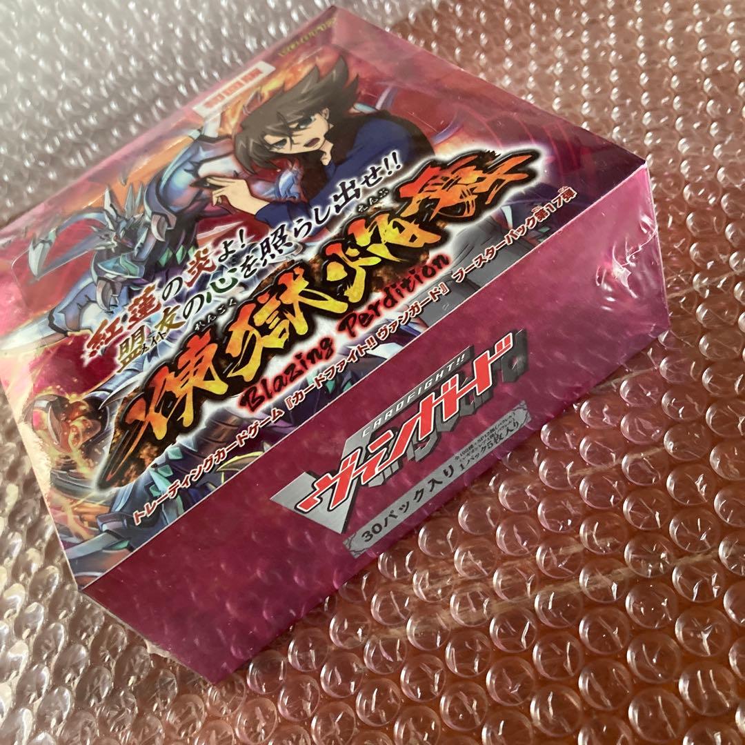ヴァンガード 未開封 box 煉獄焔舞 30パック入