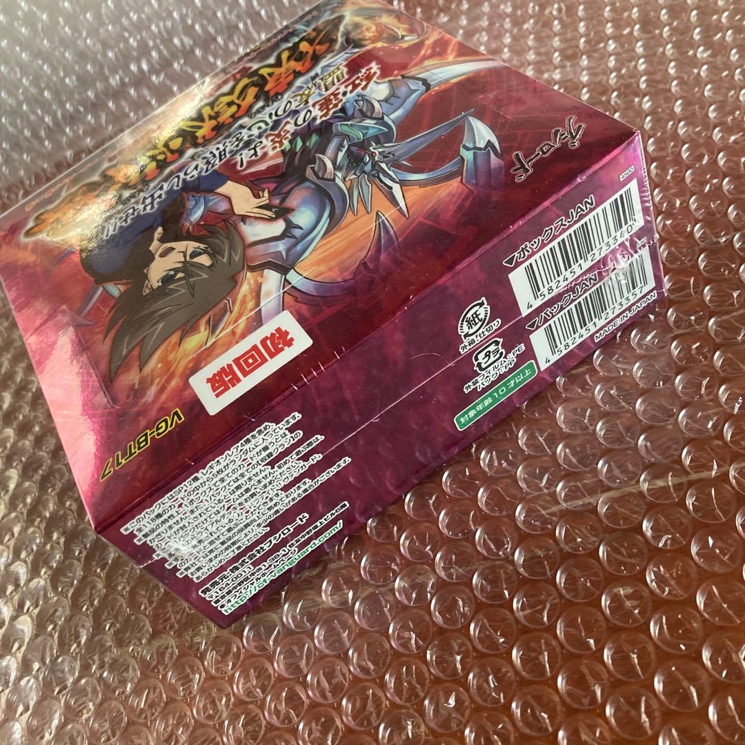 ヴァンガード 未開封 box 煉獄焔舞 30パック入