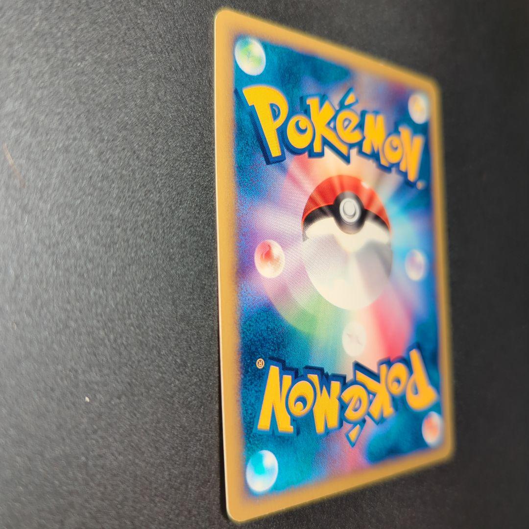 ポケモンカード ヤドラン HP80