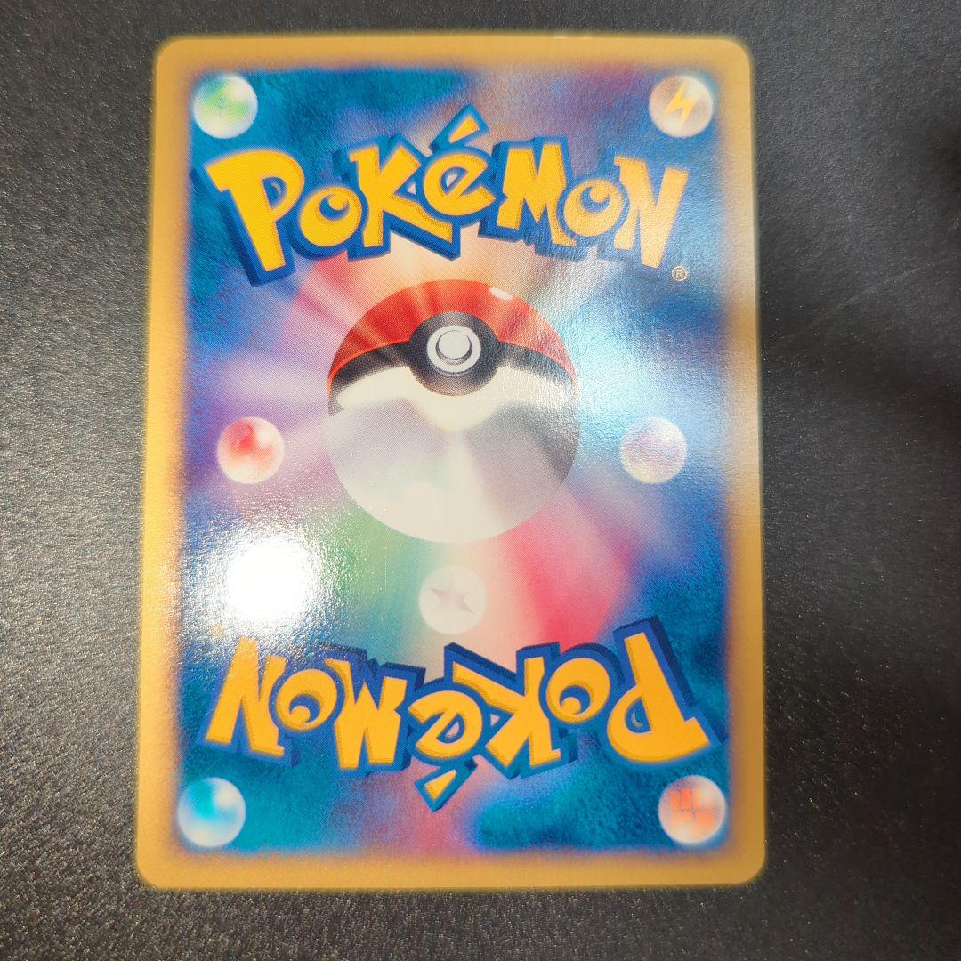 ポケモンカード ヤドラン HP80