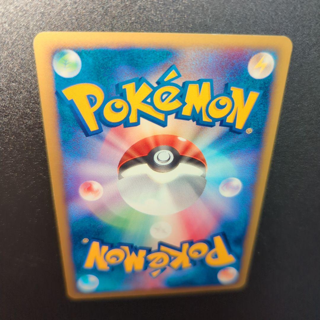ポケモンカード ヤドラン HP80