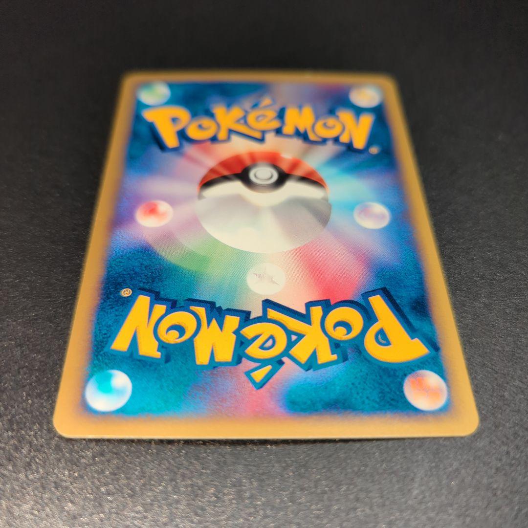 ポケモンカード ヤドラン HP80