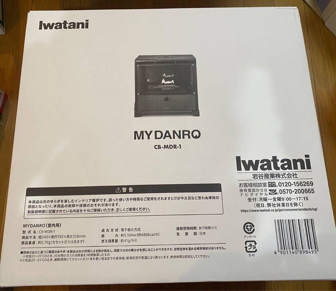 ★新品未開封イワタニ カセットガス暖炉 MYDANRO