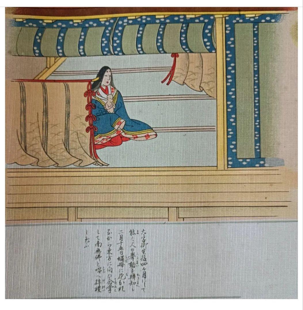 レア! 聖徳太子 平安絵巻 法華経 仏教 儒教 日本 美術