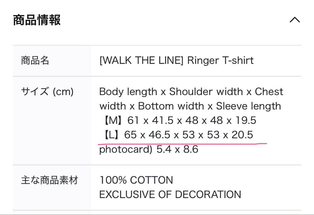 ENHYPENヒスン WALK THE LINE Tシャツ