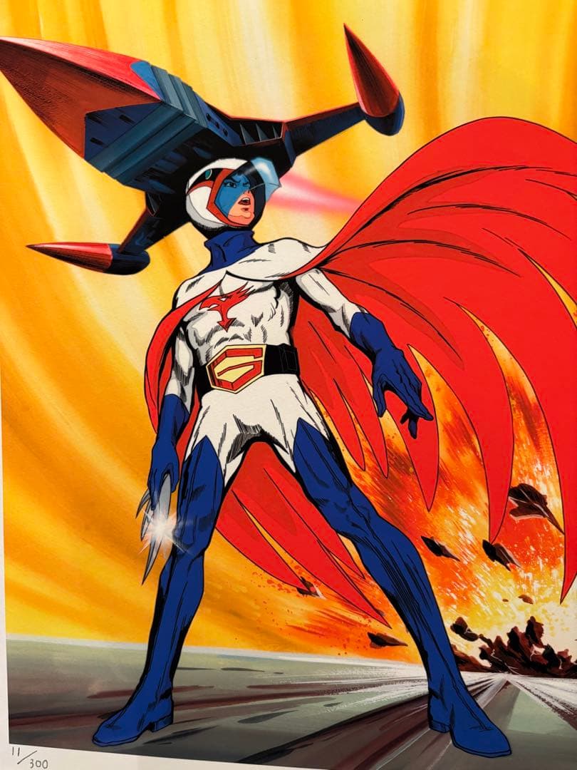 【真作保証】科学忍者隊 ガッチャマン