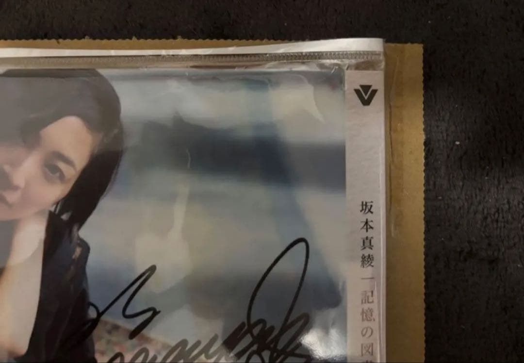 最終値下げ‼️【新品未開封/超絶美品】坂本真綾 直筆サイン入りスリーブ‼️激レア‼️