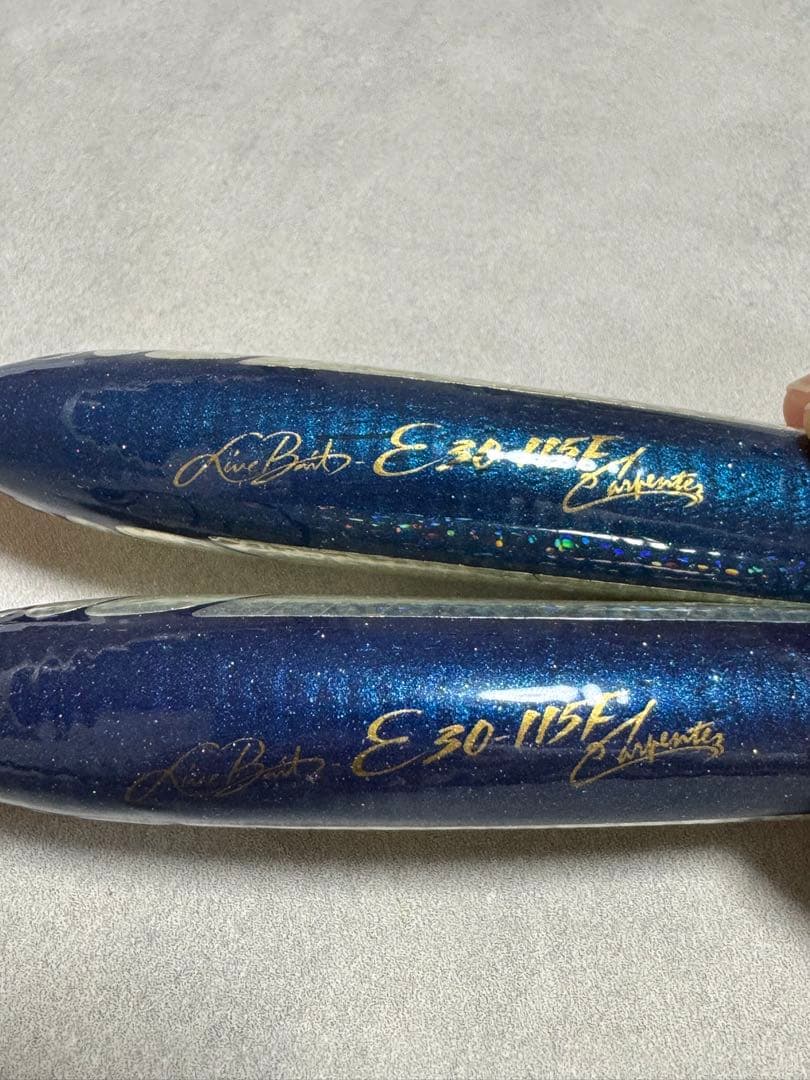 イプシロン